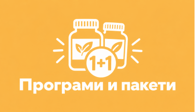 пакети